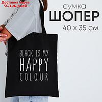 Сумка шоппер Black color 35х0,5х40 см, отд без молнии, без подкладки, цвет чёрный