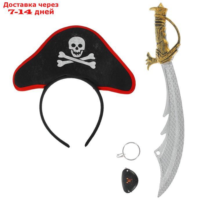 Карнавальный набор "Пират" головной убор, сабля, наглазник - фото 1 - id-p227126212