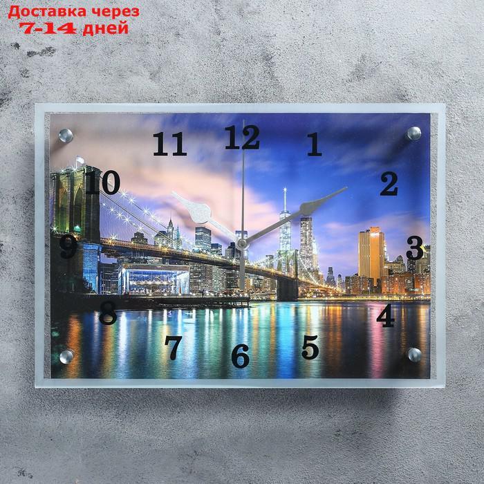 Часы настенные, серия: Город, "Ночной город и архитектура", 25х35 см, микс - фото 1 - id-p227098678