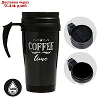 Термокружка "Coffee time", 400 мл, 12.5х17 см