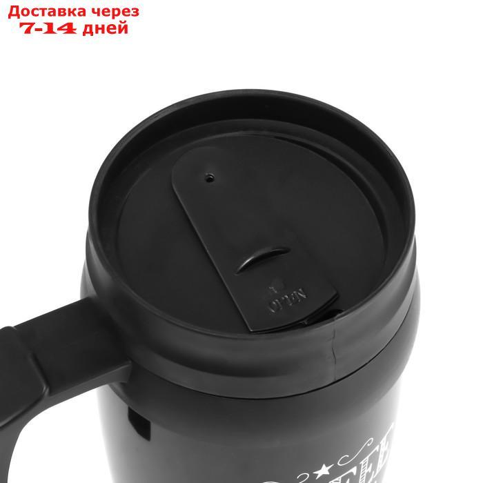 Термокружка "Coffee time", 400 мл, 12.5х17 см - фото 4 - id-p227103969