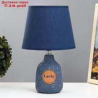 Настольная лампа Лаки E14 40Вт синий 19х19х31 см