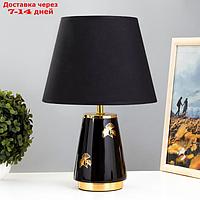 Настольная лампа Алира E14 40Вт черно-золотой 24х24х36 см