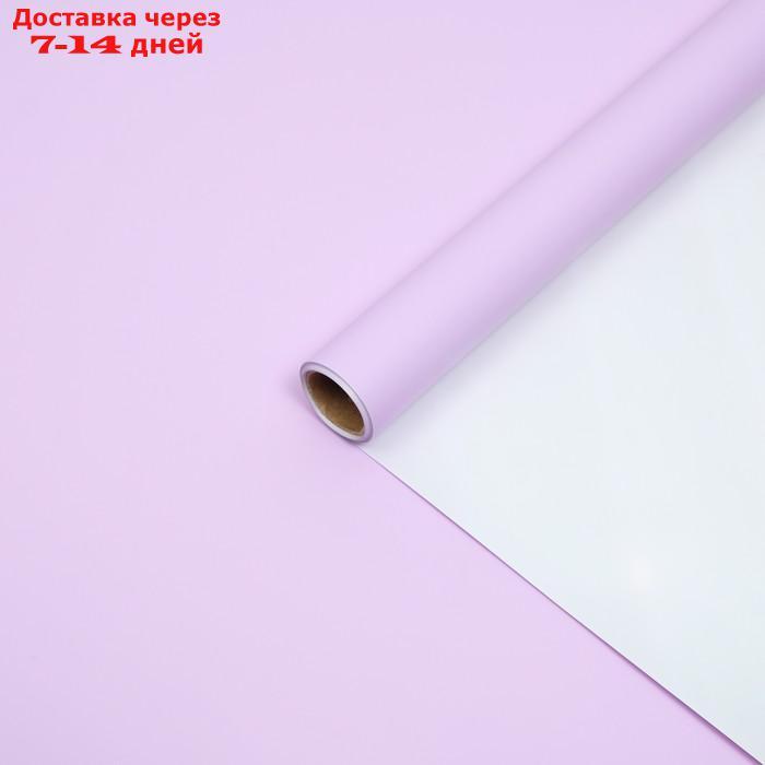 Пленка флористическая "Жемчужный перелив", 0,57х5м, фиолетовый батат - фото 2 - id-p227120725