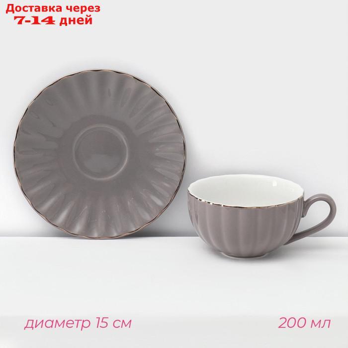 Чайный сервиз "Вивьен": 6 чашек 200 мл, 6 блюдец d=15 см, цвет серый - фото 5 - id-p227016321