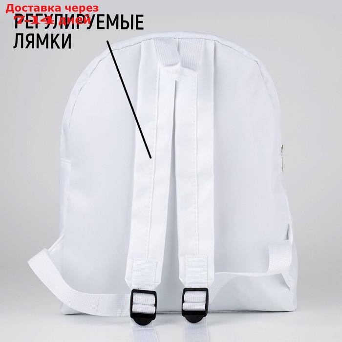 Рюкзак текстильный со шнуровкой, цвет белый - фото 5 - id-p227113386