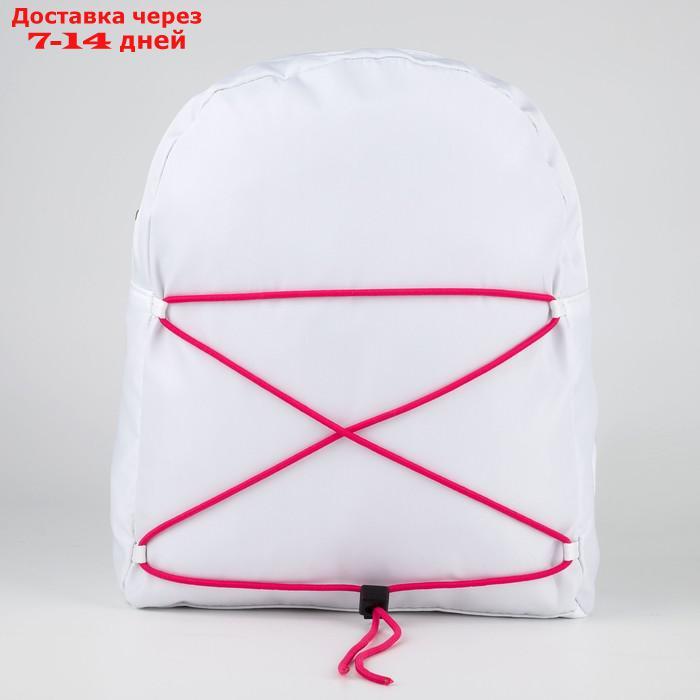 Рюкзак текстильный со шнуровкой, цвет белый - фото 7 - id-p227113386
