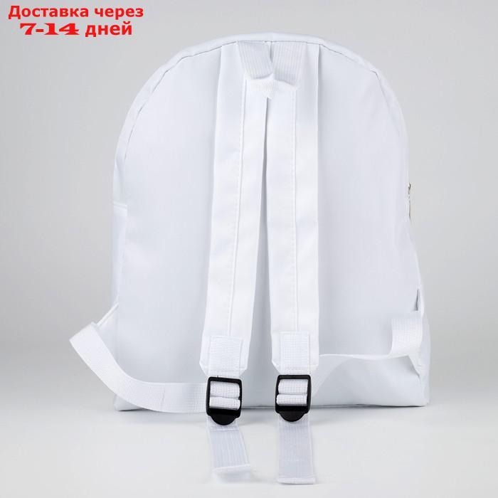 Рюкзак текстильный со шнуровкой, цвет белый - фото 8 - id-p227113386