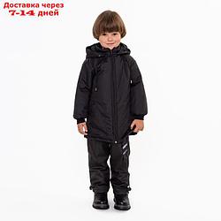 Куртка для мальчика, цвет чёрный, рост 110-116 см