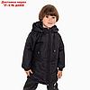 Куртка для мальчика, цвет чёрный, рост 110-116 см, фото 2