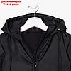 Куртка для мальчика, цвет чёрный, рост 110-116 см, фото 8