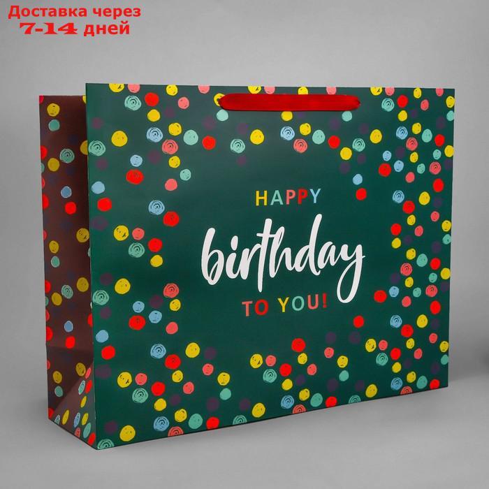 Пакет ламинированный горизонтальный "С днем рождения", XL 49 × 40 × 19 см - фото 2 - id-p227111594