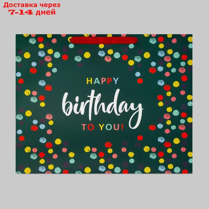 Пакет ламинированный горизонтальный "С днем рождения", XL 49 × 40 × 19 см - фото 5 - id-p227111594