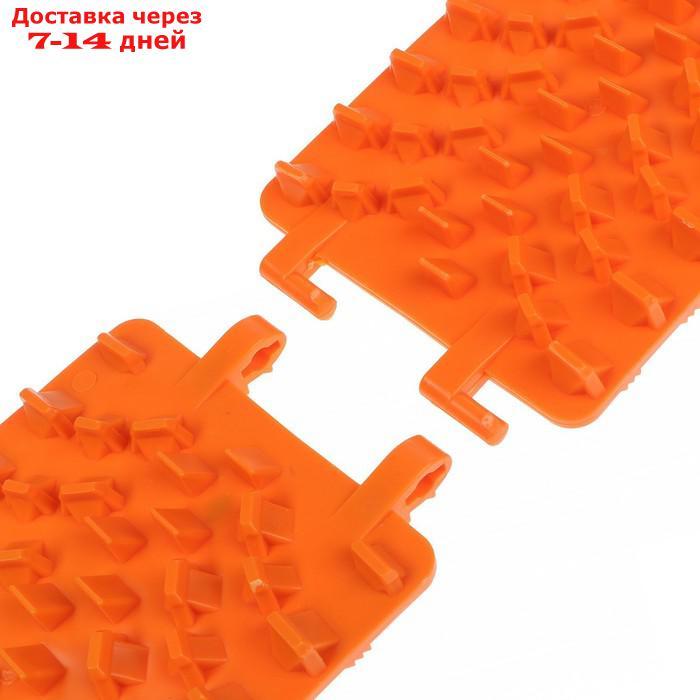 Антибукс 13,5х19,5x3 см, набор 6 шт, оранжевые - фото 3 - id-p227128205