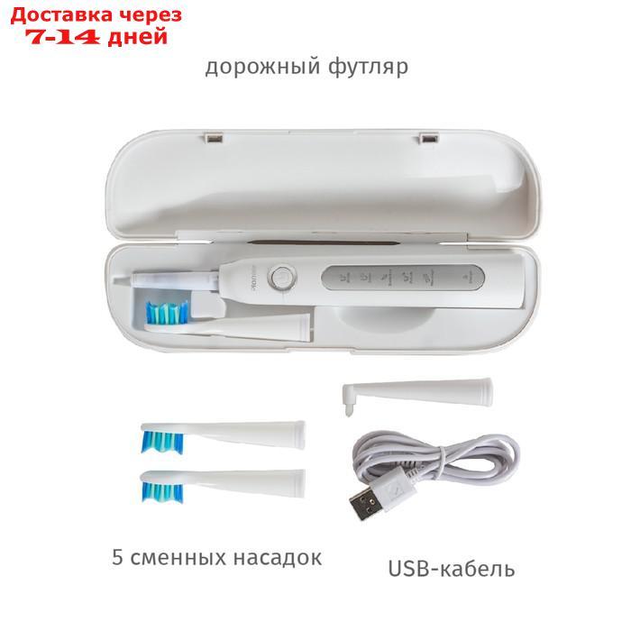 Электрическая зубная щётка Pioneer TB-1012, детская, 5 сменных насадок, белая - фото 2 - id-p227128209