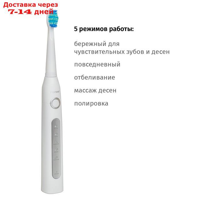Электрическая зубная щётка Pioneer TB-1012, детская, 5 сменных насадок, белая - фото 4 - id-p227128209