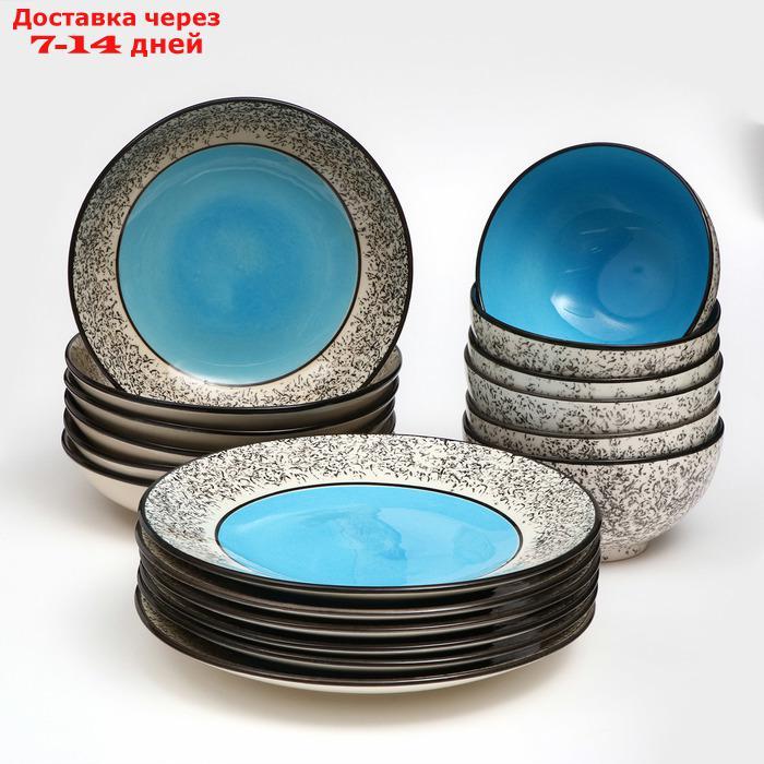 Набор посуды "Восточный", керамика, сини, 18 предметов: 6 шт-20 см, 6 шт-25 см, 6 шт-15 см 700 мл , Иран - фото 1 - id-p227124240