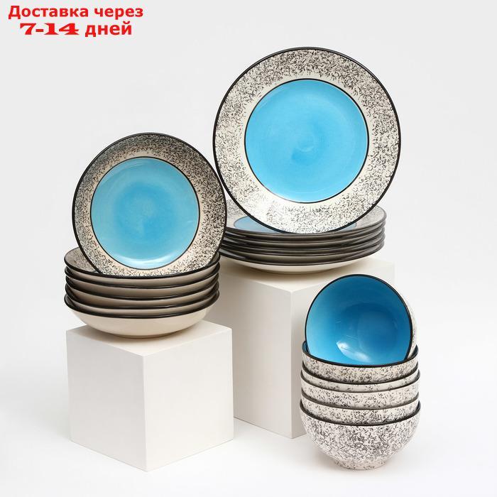 Набор посуды "Восточный", керамика, сини, 18 предметов: 6 шт-20 см, 6 шт-25 см, 6 шт-15 см 700 мл , Иран - фото 2 - id-p227124240