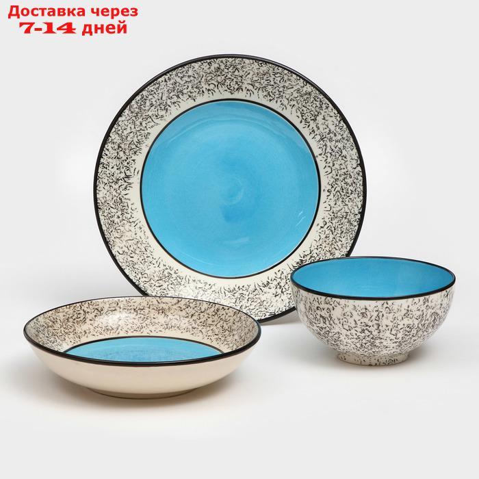 Набор посуды "Восточный", керамика, сини, 18 предметов: 6 шт-20 см, 6 шт-25 см, 6 шт-15 см 700 мл , Иран - фото 4 - id-p227124240