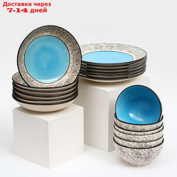Набор посуды "Восточный", керамика, сини, 18 предметов: 6 шт-20 см, 6 шт-25 см, 6 шт-15 см 700 мл , Иран - фото 8 - id-p227124240