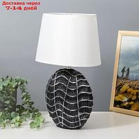 Настольная лампа "Велория" Е14 40Вт серый 18х27х40 см