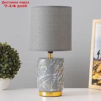 Настольная лампа "Венеция" Е14 40Вт серо-золотой 18х18х37 см