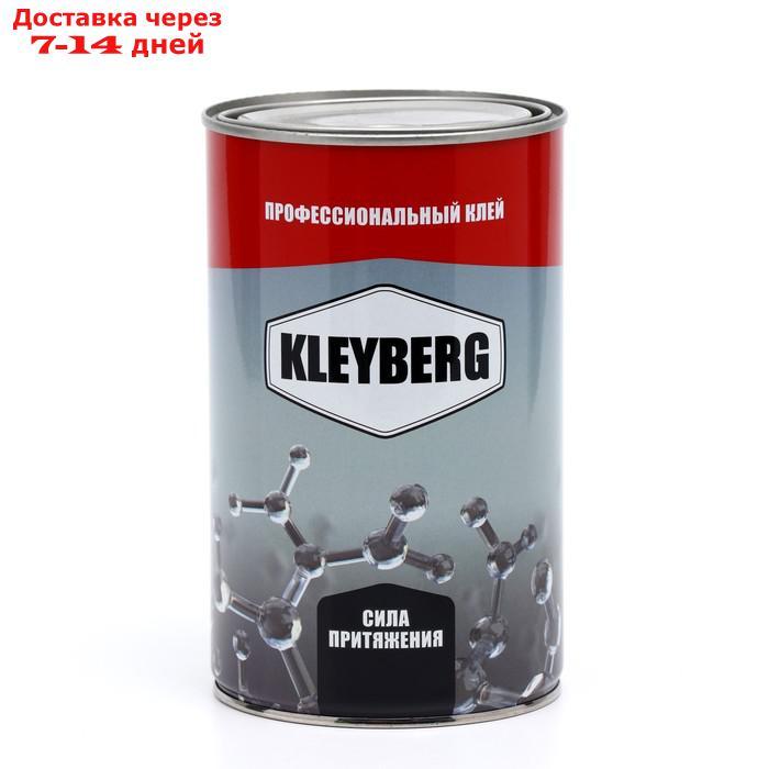 Клей KLEYBERG Проф П2К мебельный для пеноматериалов, ткани, кожи мет. канистра 1 л - фото 1 - id-p227107876