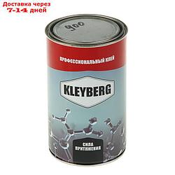 Клей KLEYBERG 900-И (18%) полиуретановый, 1 л, 0,8кг