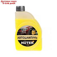 Автошампунь для бесконтактной мойки Huter