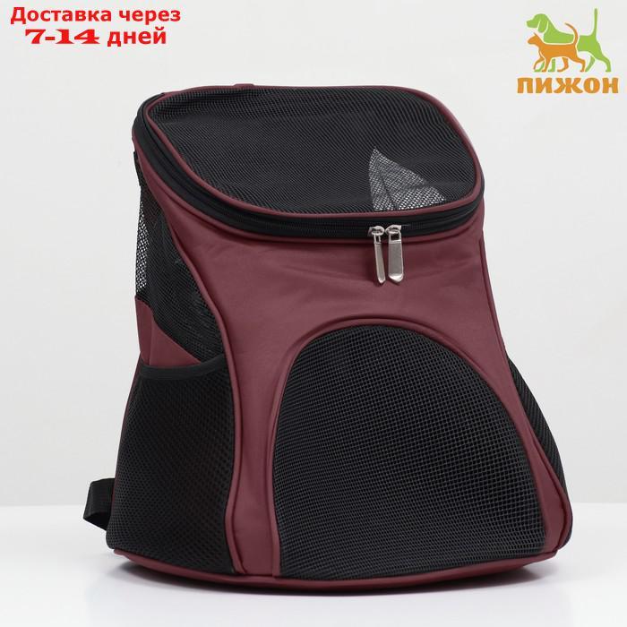 Рюкзак для переноски животных, 31,5 х 25 х 33 см, коричневый - фото 1 - id-p227130211