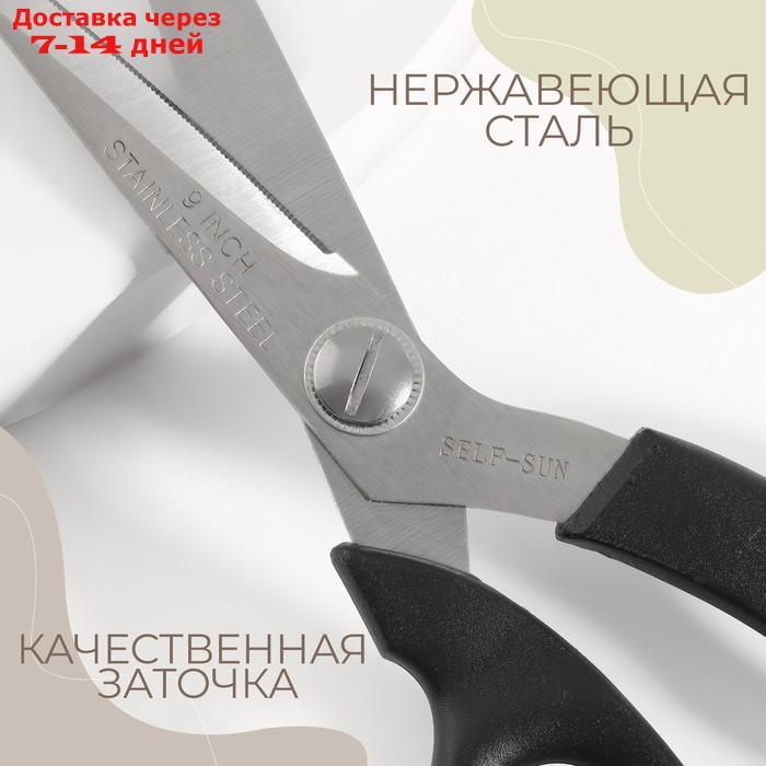 Ножницы закройные, с зубчиками на лезвии, 8,5", 21,6 см, цвет чёрный - фото 2 - id-p227126228