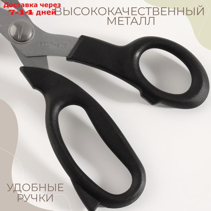 Ножницы закройные, с зубчиками на лезвии, 8,5", 21,6 см, цвет чёрный - фото 3 - id-p227126228