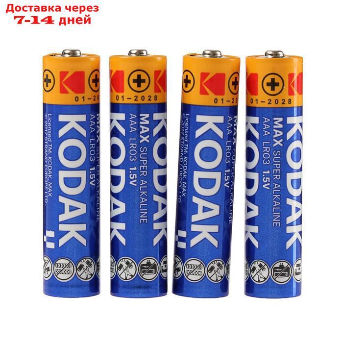 Батарейка алкалиновая Kodak Max, AAA, LR03-10BL, 1.5В, отрывной блистер, 10 шт. - фото 2 - id-p227125200
