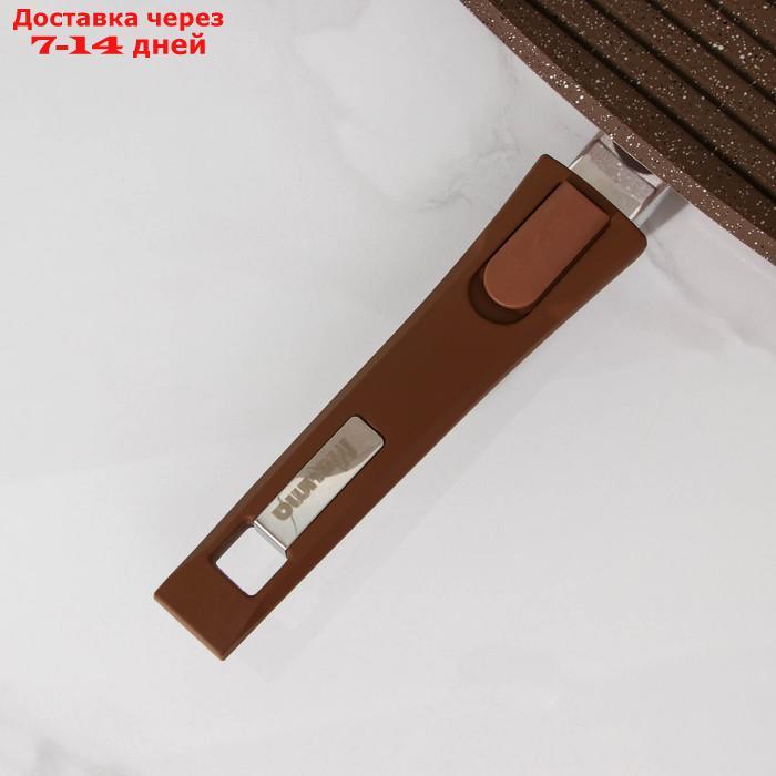 Сковорода-гриль "Гранит", 26×26 см, съёмная ручка, стеклянная крышка, антипригарное покрытие - фото 4 - id-p227016334
