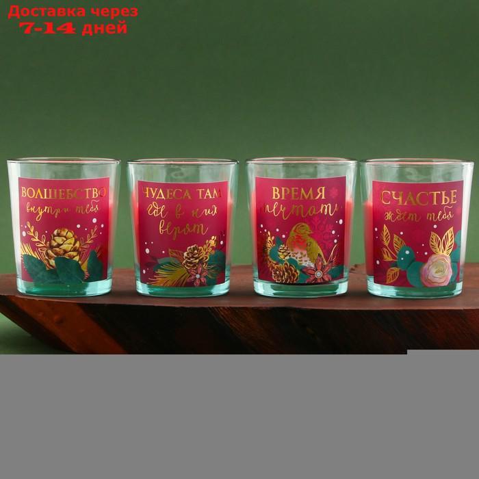 Набор свечей в стакане "Уюта и волшебства", 4 шт., аромат вишня, 22 х 22 х 6 см - фото 2 - id-p227114908
