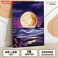 Картина по номерам на холсте с подрамником "Луна на закате" 40х50 см