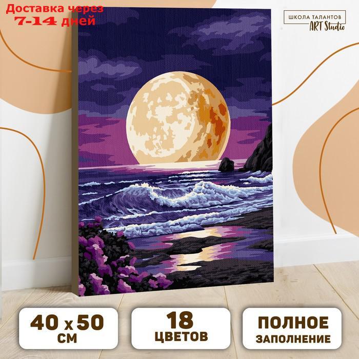 Картина по номерам на холсте с подрамником "Луна на закате" 40х50 см - фото 1 - id-p227116016