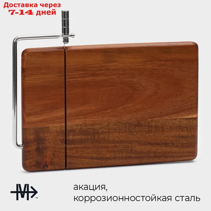 Доска для нарезки сыра, 24,5×16,5 см, акация - фото 3 - id-p227111652