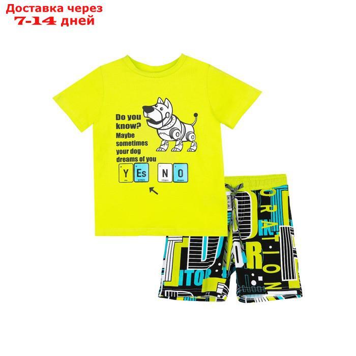 Комплект для мальчика: футболка, шорты, рост 104 см - фото 1 - id-p227109787