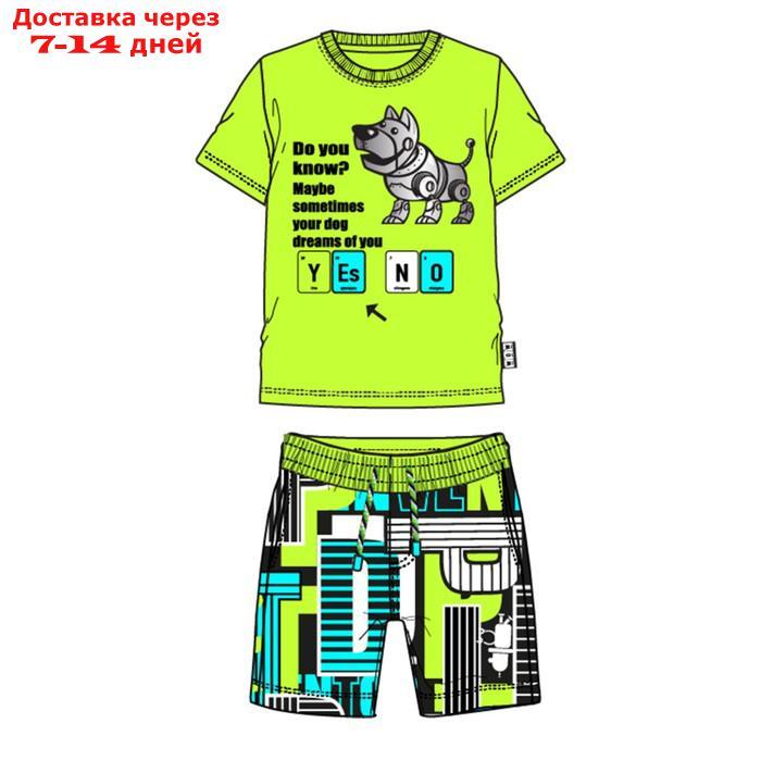 Комплект для мальчика: футболка, шорты, рост 104 см - фото 3 - id-p227109787