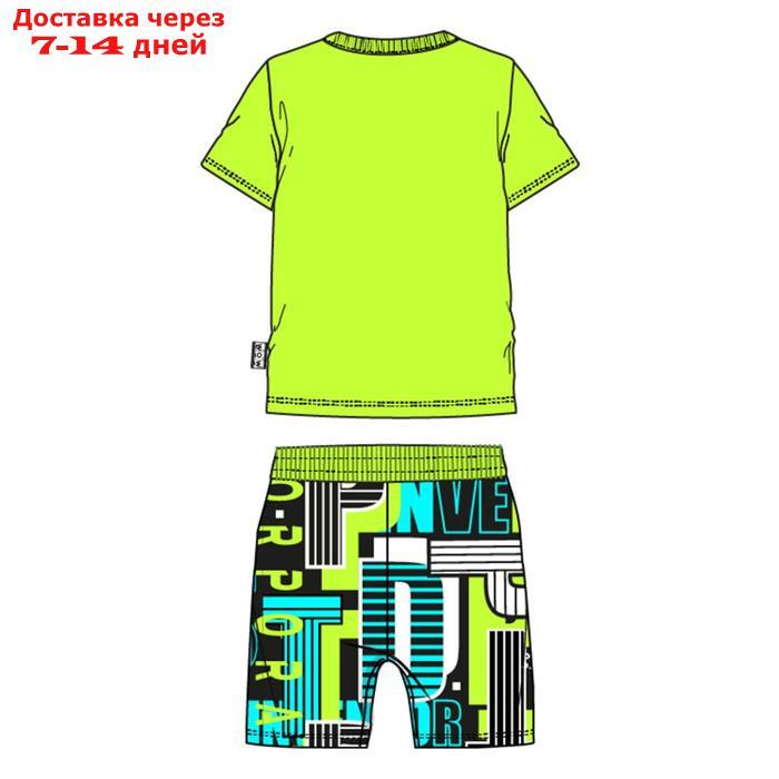 Комплект для мальчика: футболка, шорты, рост 104 см - фото 4 - id-p227109787