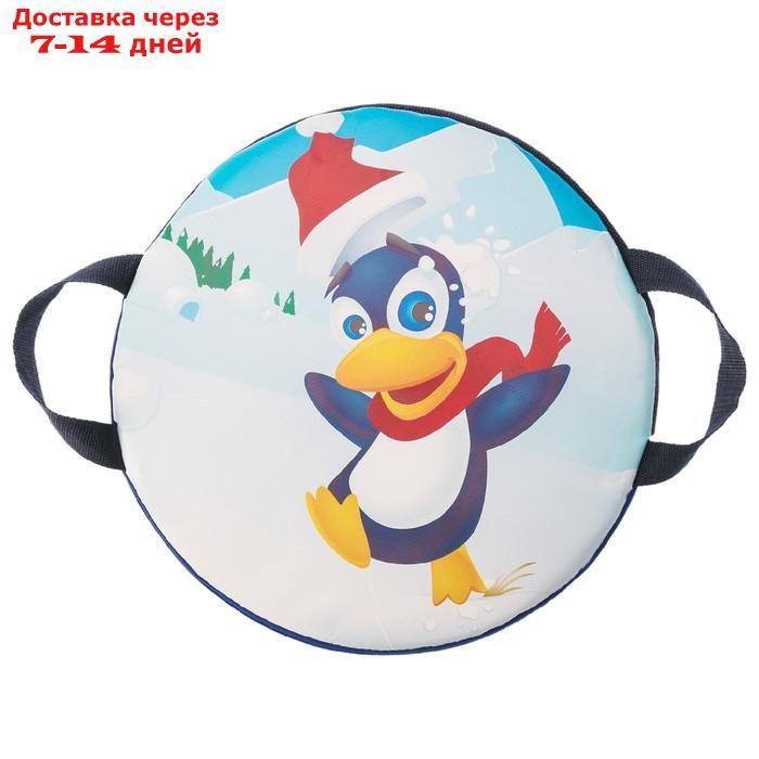 Санки-ледянки "Весёлый пингвинчик", d=35 см, цвета МИКС - фото 6 - id-p227103991