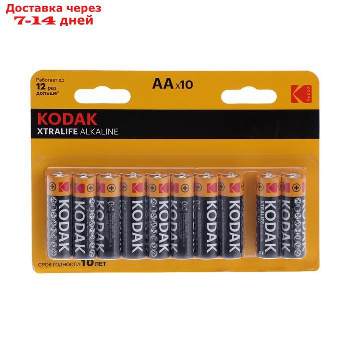 Батарейка алкалиновая Kodak XtraLife, AA, LR6-10BL, 1.5В, спайка, 10 шт. - фото 1 - id-p227125203