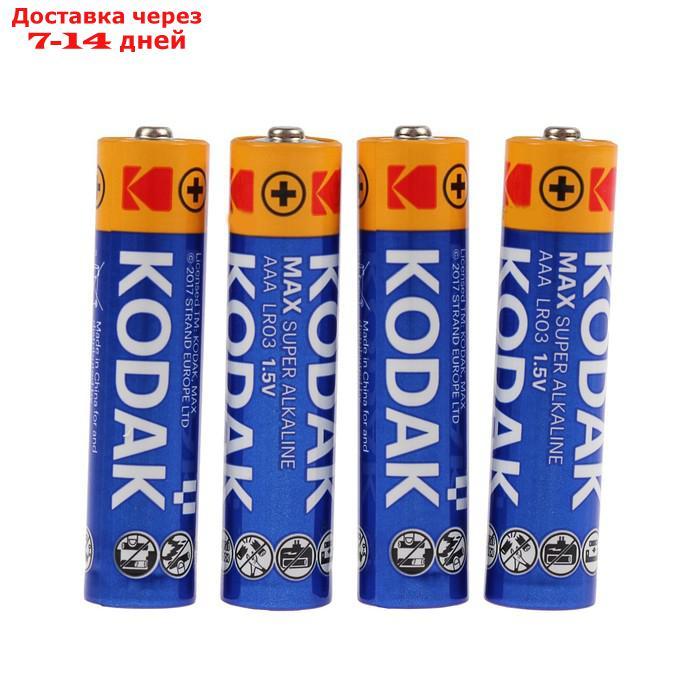 Батарейка алкалиновая Kodak Max, AAA, LR03-24BOX, 1.5В, бокс, 24 шт. - фото 2 - id-p227125204