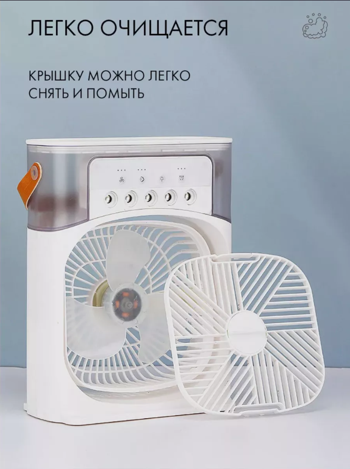 Мини кондиционер / вентилятор настольный, Air Cooler Fan c LED подсветкой и увлажнителем. 3 скорости - фото 9 - id-p225504291