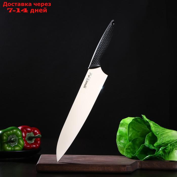 Нож кухонный "Samura GOLF" шеф, лезвие 24 см, AUS-8 - фото 1 - id-p227127259