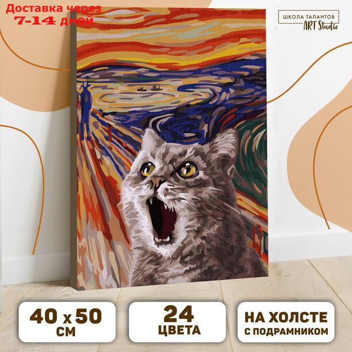 Картина по номерам на холсте с подрамником "Кот в поле" 40х50 см - фото 1 - id-p227116023