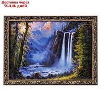 Картина "Водопад" 57х77 см