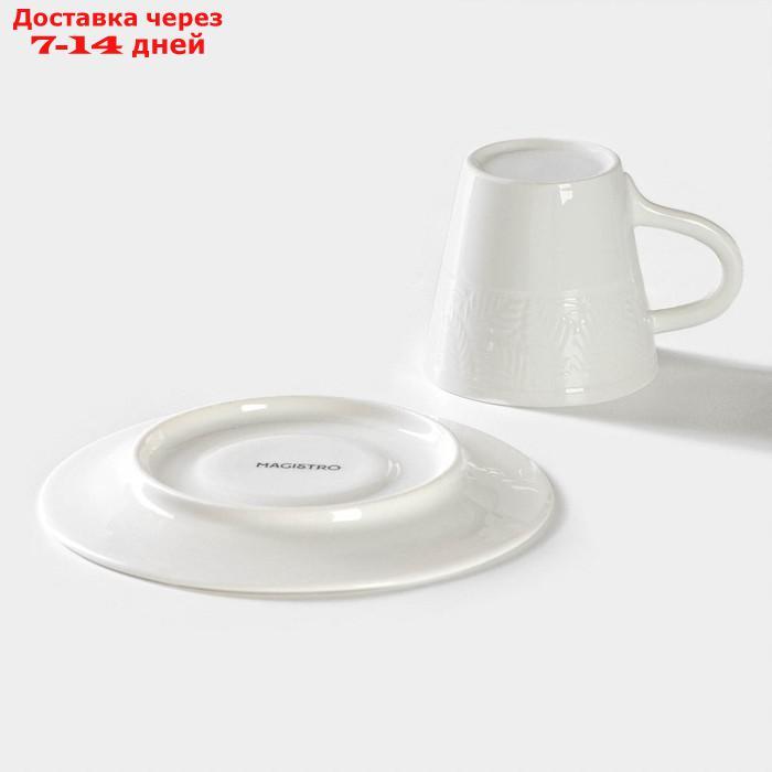 Кофейная пара Magistro "Лист", чашка 100 мл, 10,5×7,5×7 см, блюдце d=15 см - фото 4 - id-p227124259