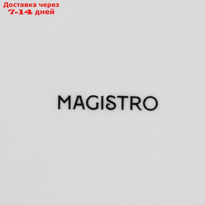 Кофейная пара Magistro "Лист", чашка 100 мл, 10,5×7,5×7 см, блюдце d=15 см - фото 6 - id-p227124259